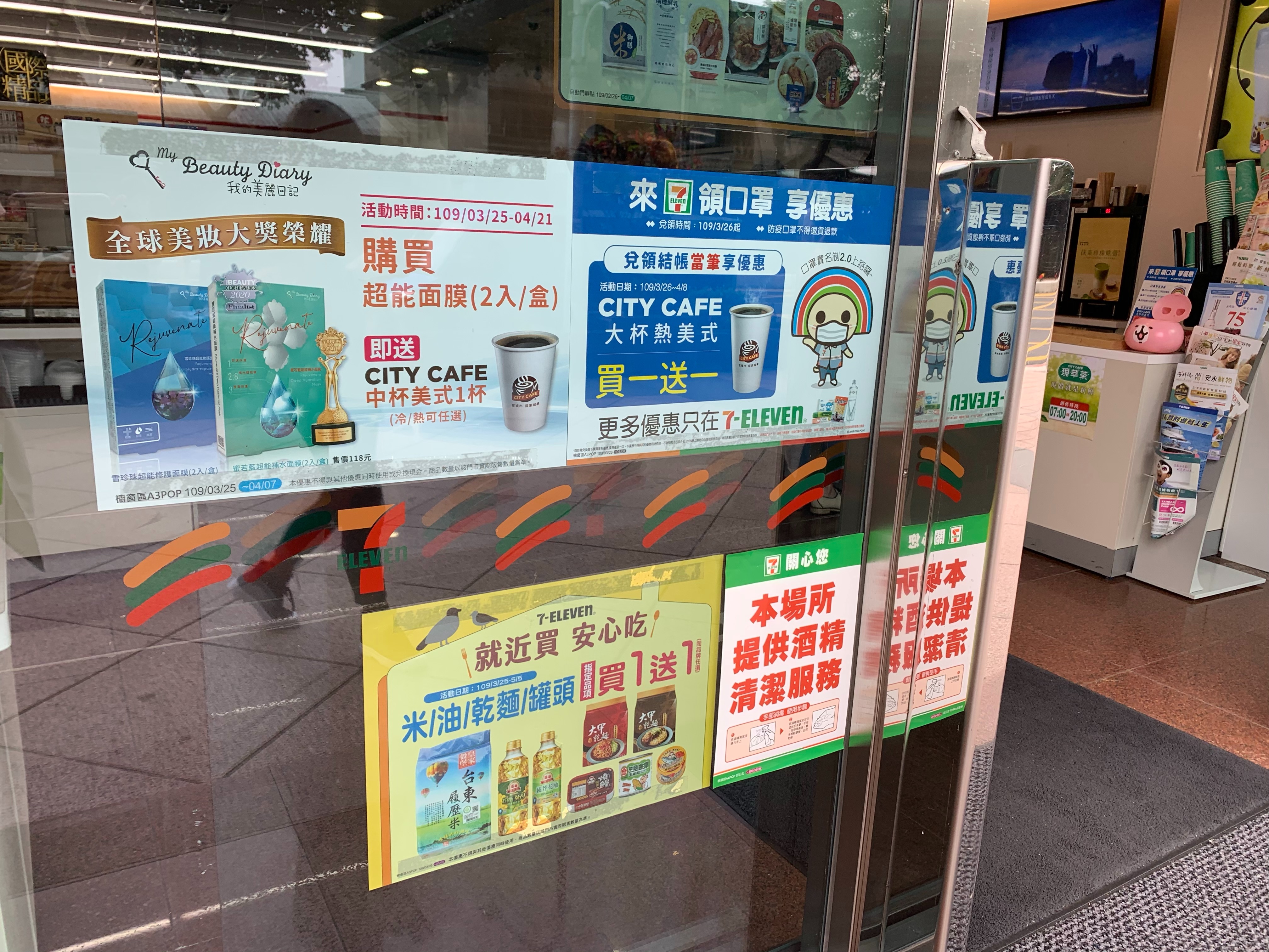 口罩實名制2.0第二輪線上預購共有173萬人預購成功，繳費成功後可憑序號至超商領取。（讀者提供）