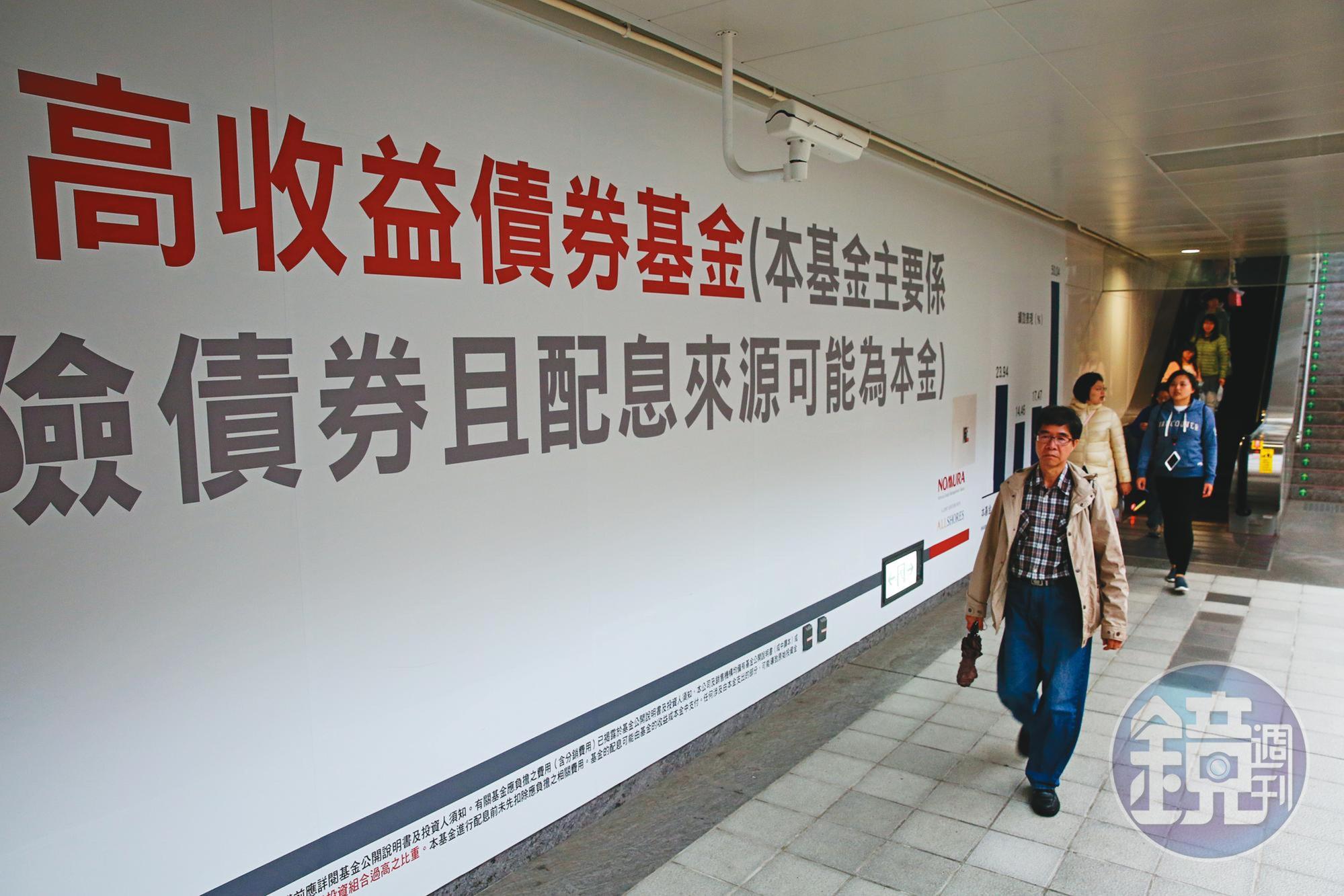 選高收益債基金,邱威龍訂下3大條件,絕不馬虎。