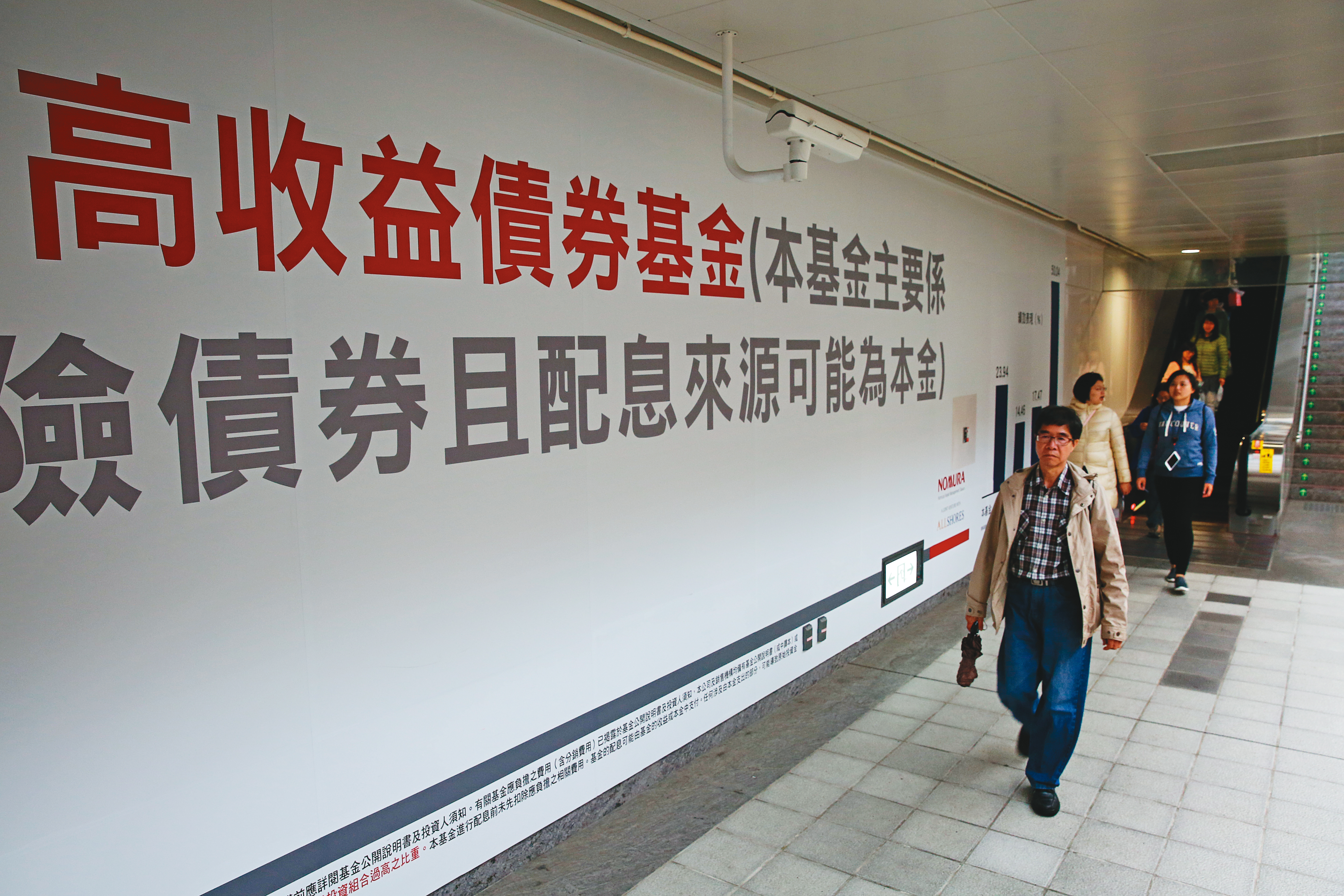 選高收益債基金，邱威龍訂下3大條件，絕不馬虎。