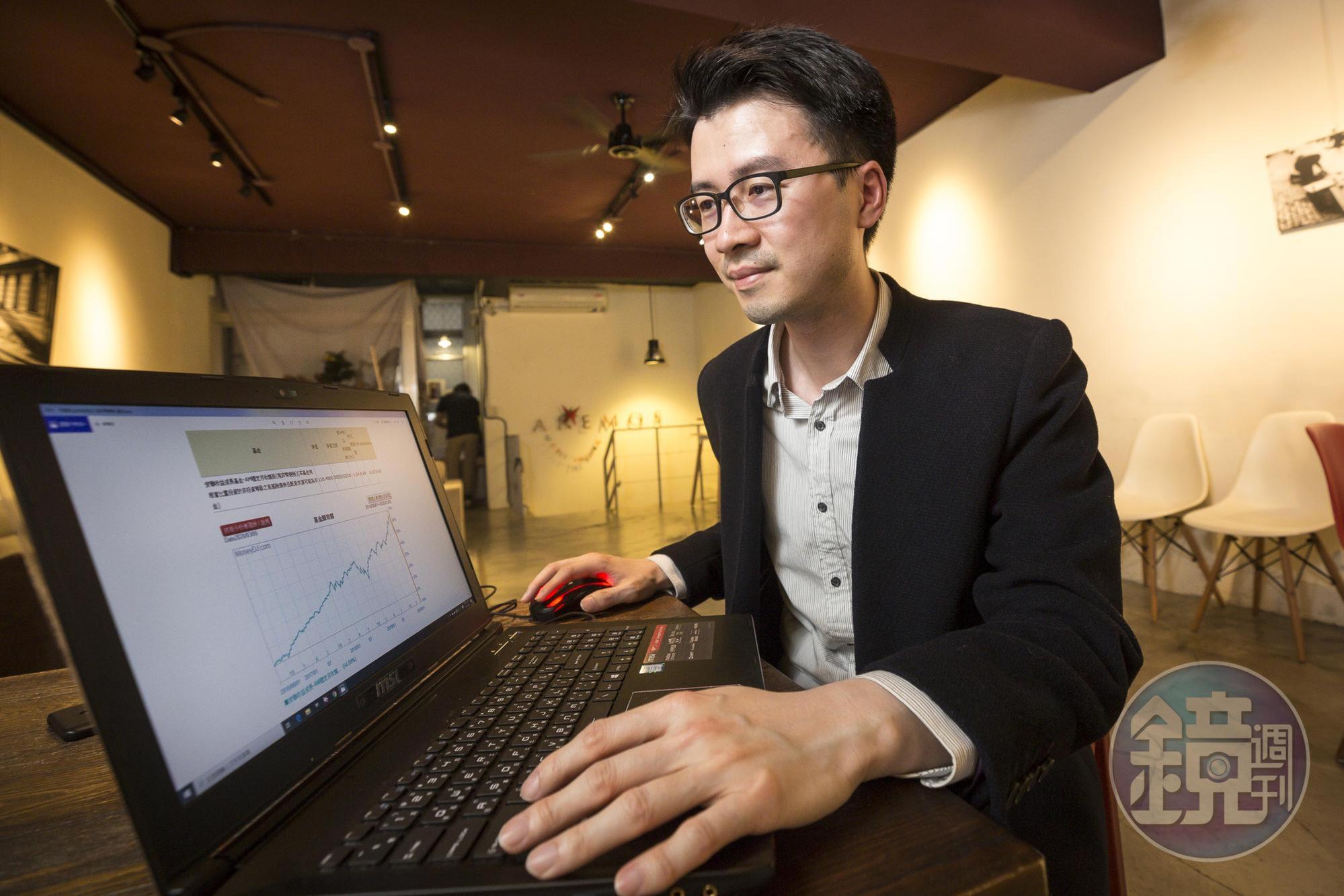 高配息基金波動風險大,但邱威龍的重點在長時間且有紀律地投資。