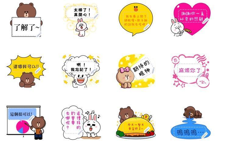 LINE宣布推出「訊息貼圖」，首波共有七組上架。（翻攝BROWN & FRIENDS 訊息貼圖頁面）