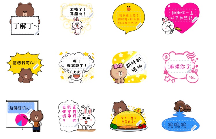 LINE宣布推出「訊息貼圖」，首波共有七組上架。（翻攝BROWN & FRIENDS 訊息貼圖頁面）