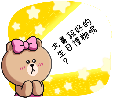 訊息貼圖能針對不同情境想說什麼就說什麼，讓用戶揮灑創意。（LINE提供）