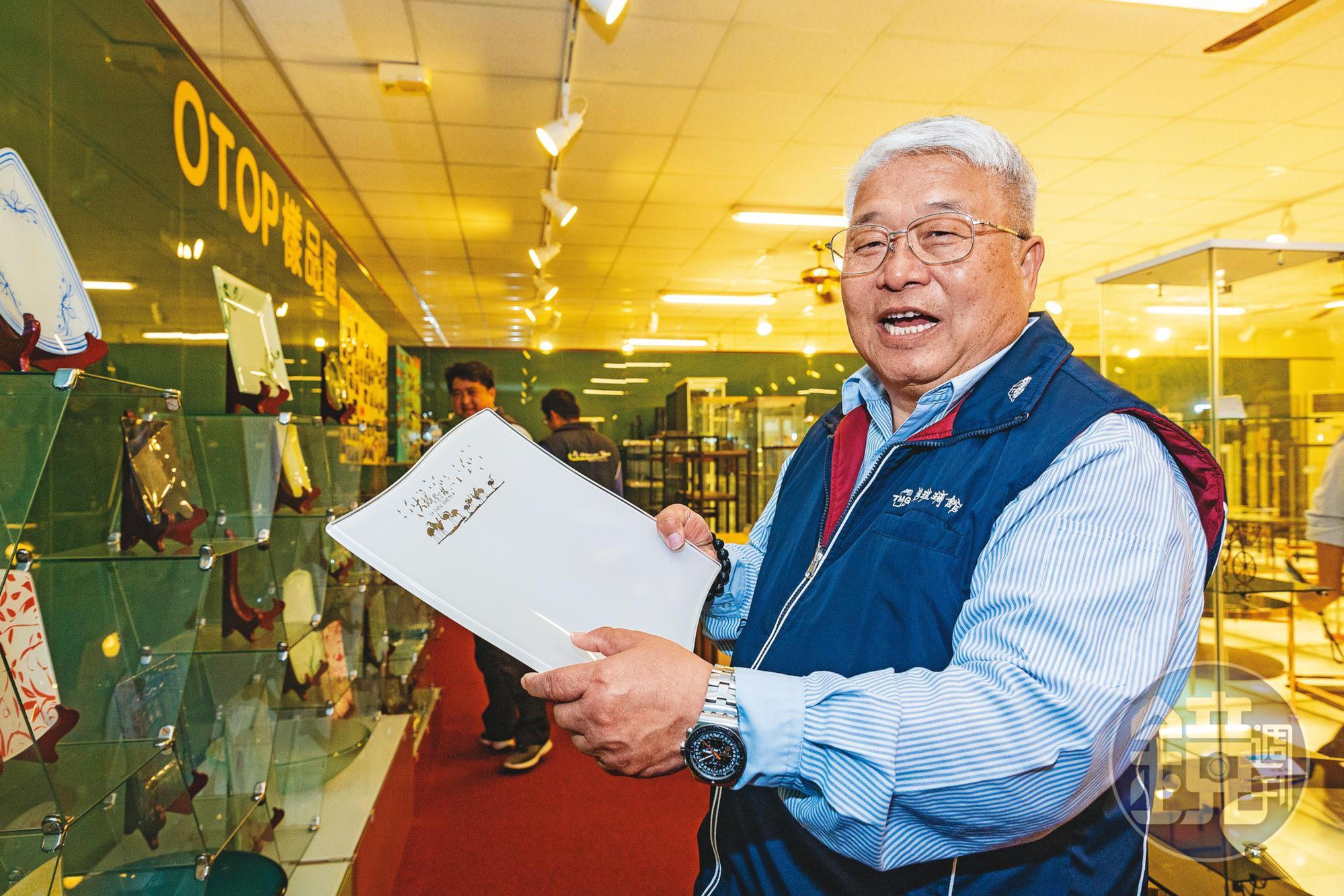 台明將的產品也接受客製化,可應客戶要求印製圖案在紀念盤上。