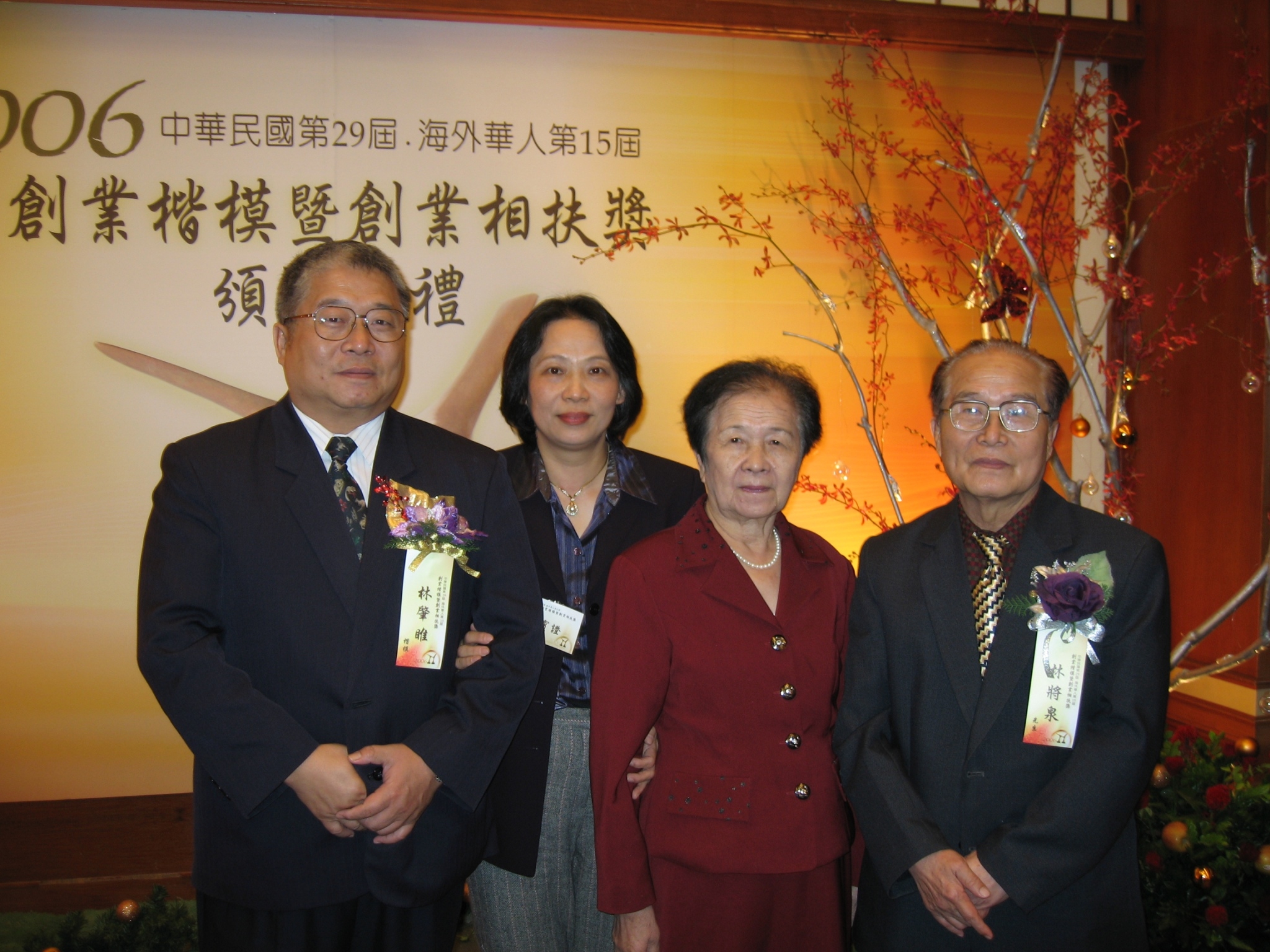 林肇睢（左1）的父親（右1）在世時常批評自己，父親過世後，他才從旁人口中得知，父親的指責其實只是希望他進步。（台明將提供）