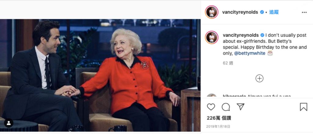 貝蒂懷特去年生日，雷恩雷諾斯還發文，恭賀這位「前女友」生日快樂。（翻攝自Ryan Reynolds官方Instagram）