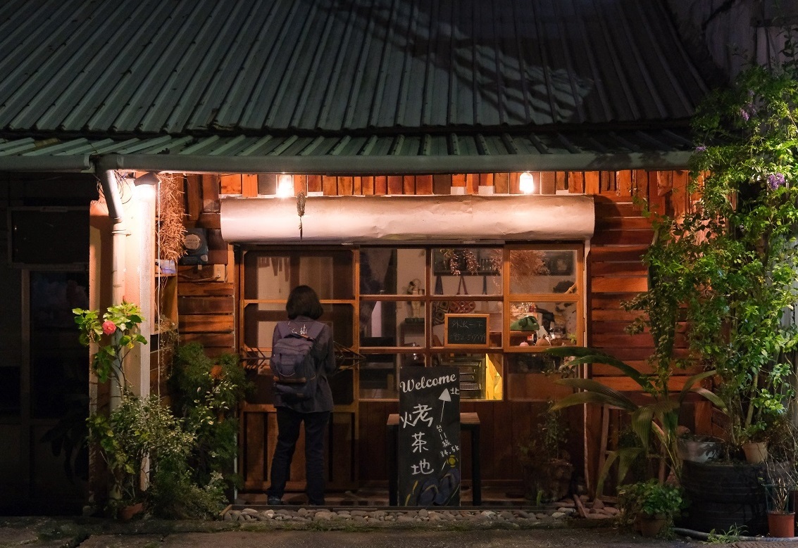 長濱夜晚小酌的好去處「烤茶地」。