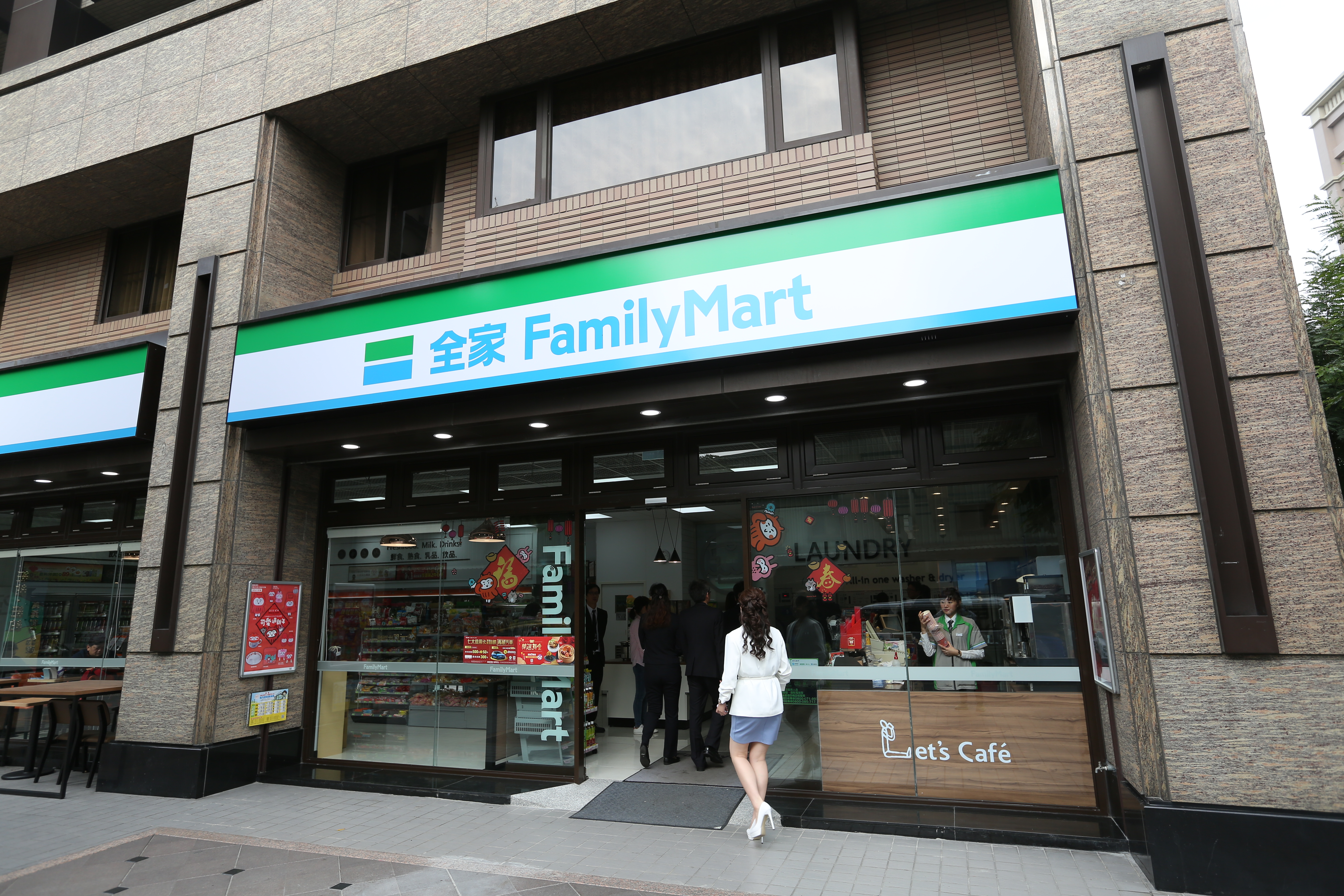 各路人馬看上泰山，全因為轉投資的全家便利商店獲利亮眼。