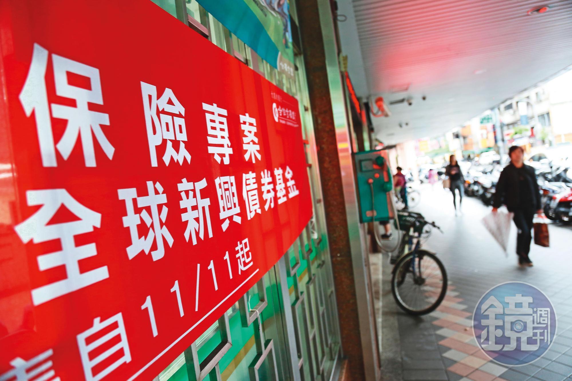 疫情衝擊，美股大跌，持有債券類別如果是高收益債或新興市場債，一樣與股市齊跌。