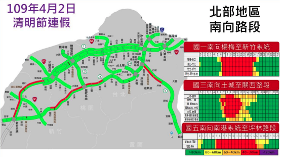 國5恐自上午5時起持續塞車至下午5時。(高公局提供)