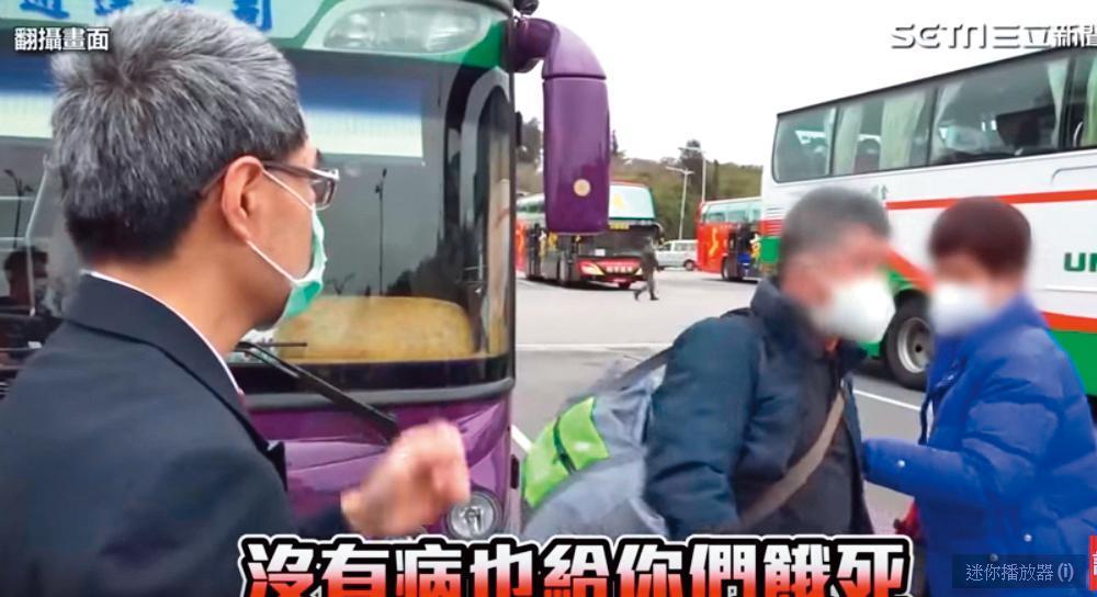 疫調的目的在匡列潛在感染者,並要求居家檢疫或自主健康管理。但新北市江姓夫妻居家檢疫未滿就偷赴金門遭移民署攔下,卻反嗆「沒病也給你們餓死了」合計遭罰30萬元,未料2人又落跑出境,現已遭查扣壽險並限制出境。(翻攝三立新聞)