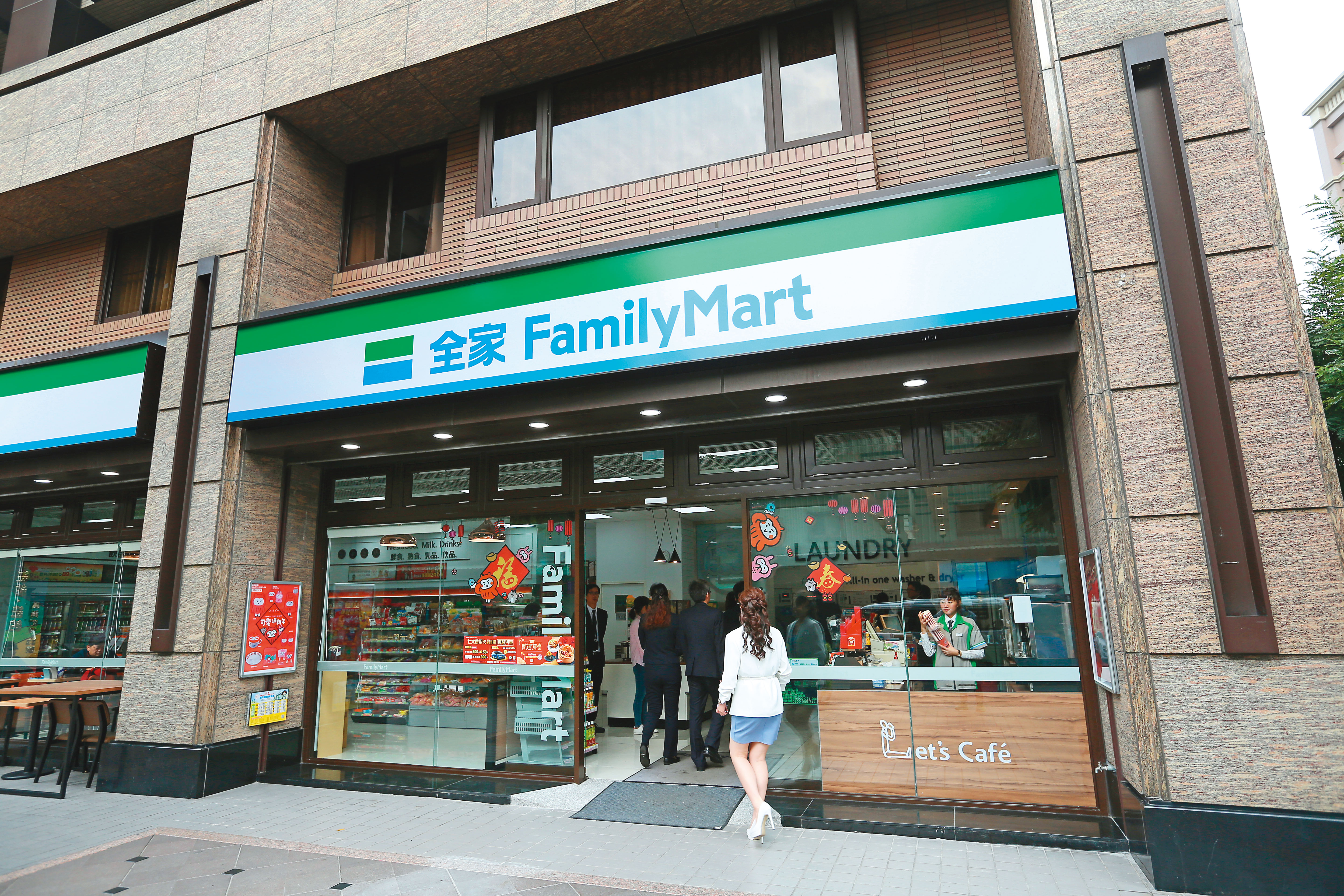 各路人馬看上泰山,全因為轉投資的全家便利商店獲利亮眼。
