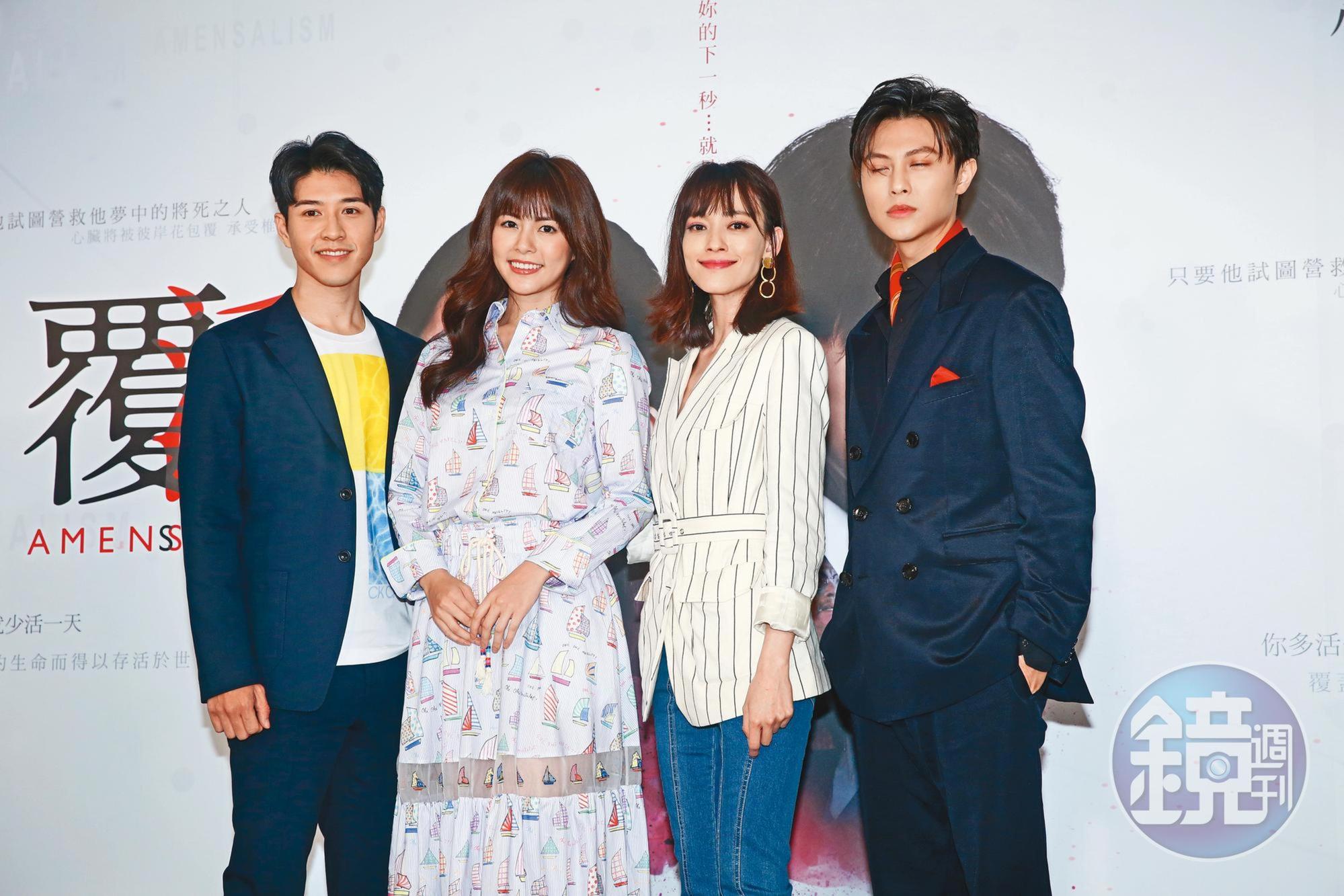 王子（右起）與姚以緹、任容萱、吳岳擎等戲分比較多的人合照時，他的眼睛還是默默凸槌。