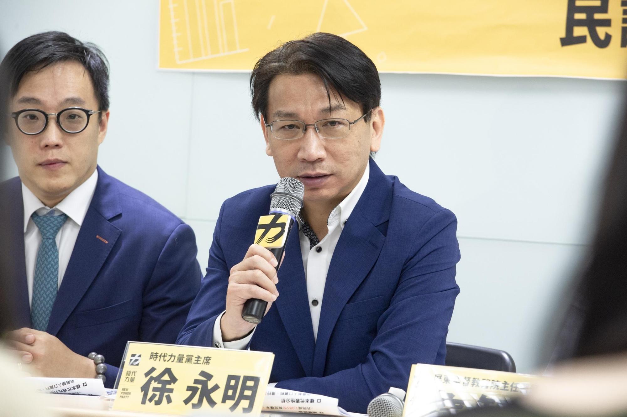 時代力量黨主席徐永明29日出席該黨民調記者會。(時代力量提供)