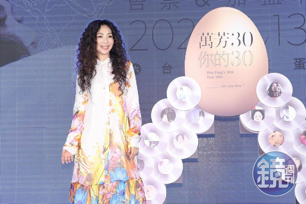 萬芳小巨蛋演唱會延期。