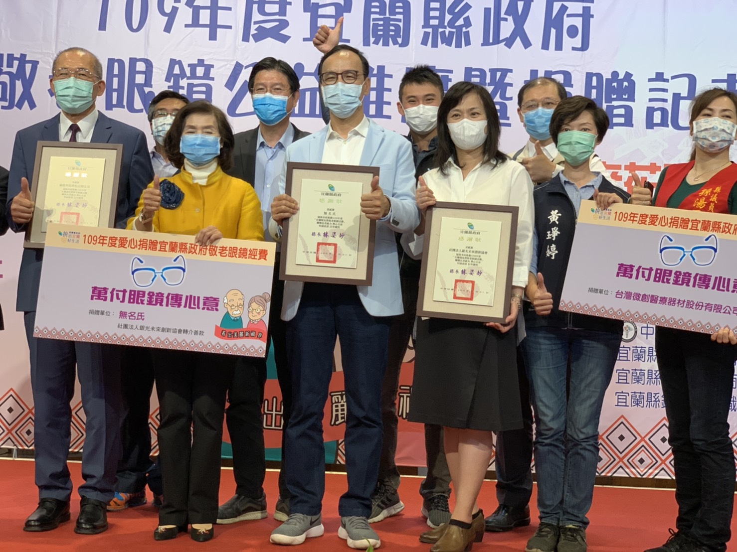 朱立倫近日積極拜會藍營縣市長，今（31日）前往宜蘭縣。（朱立倫辦公室提供）