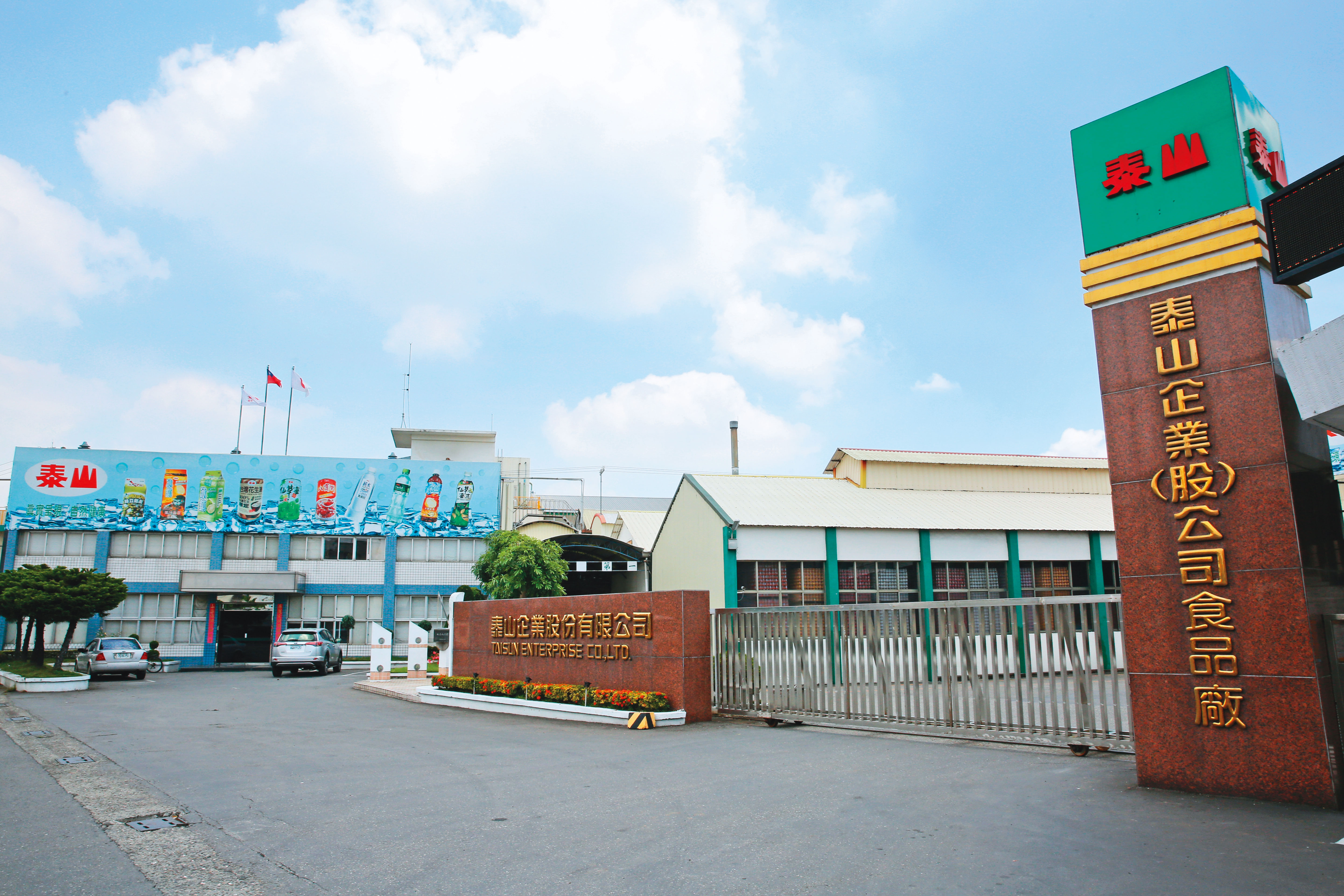 龍邦希望泰山經營透明化,未來準備引進專業經理團隊。