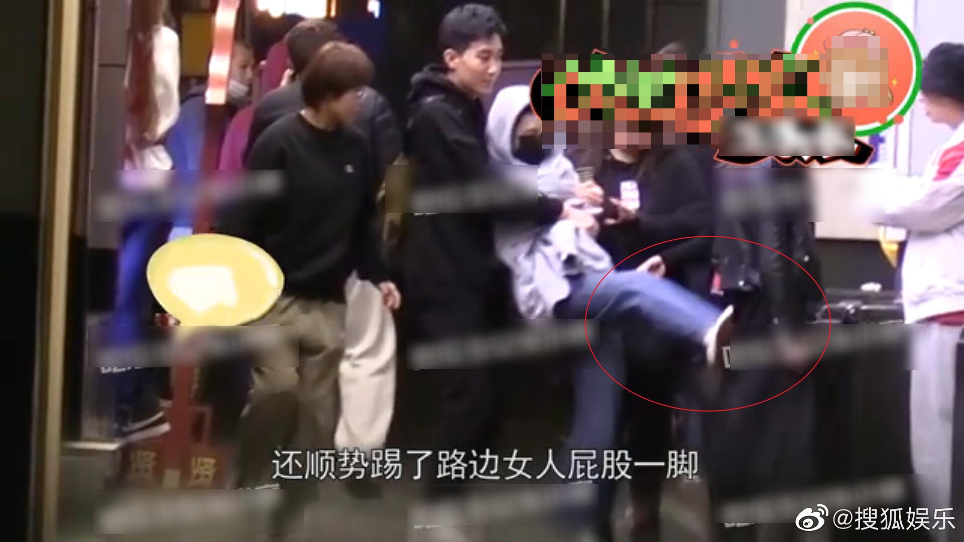 宋祖兒被拍到喝醉酒,不僅需人攙扶,還腳踢路人。(翻攝搜狐娛樂微博)