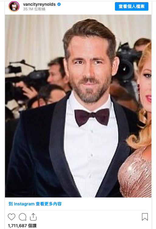2018年萊恩發文祝賀老婆生日快樂，但合照只裁到剩下自己。（翻攝自Ryan Reynolds官方Instagram）