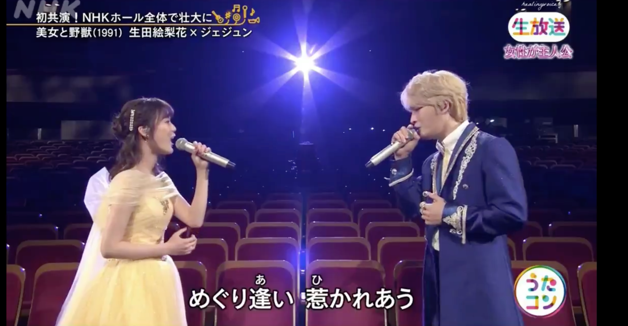 金在中昨天與乃木坂46成員生田繪梨花合唱〈美女與野獸〉。(截圖自影片)