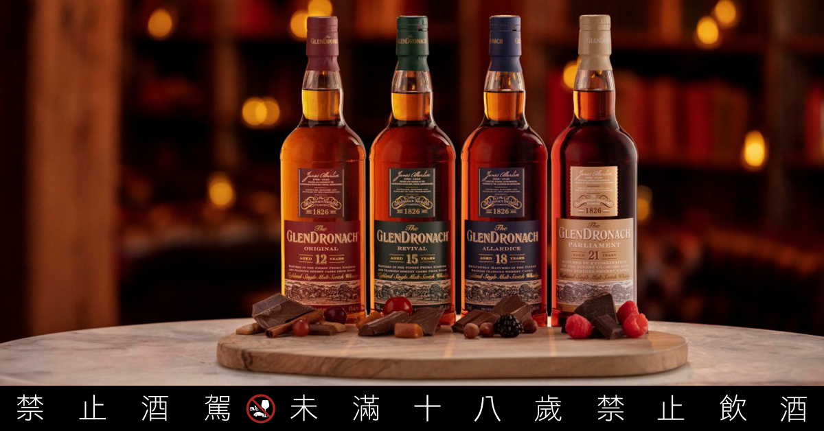 格蘭多納核心產品系列，由左至右分別為12年、15年、18年、21年，四種年份皆有箇中特色。