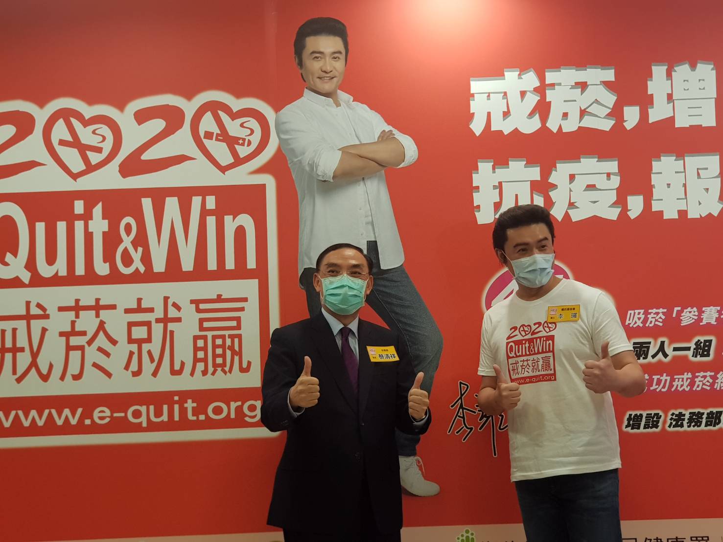 法務部長蔡清祥表示,他鼓勵收容人立志戒菸,維持身體健康、減少醫療支出,就是對家人最好的回報。