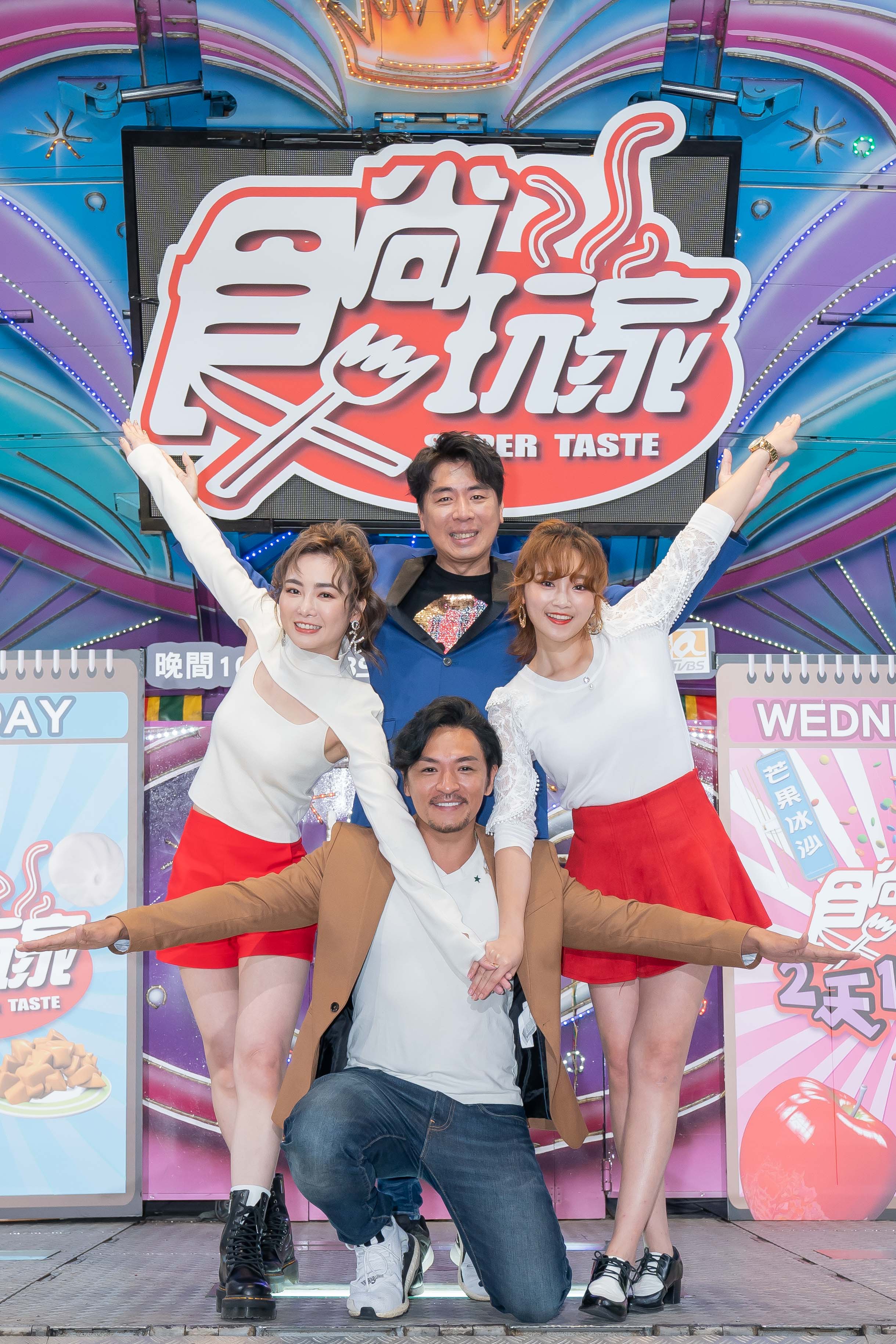 夢多(順時針起)、舒子晨、梁赫群、張文綺主持全新改版節目。（TVBS提供）