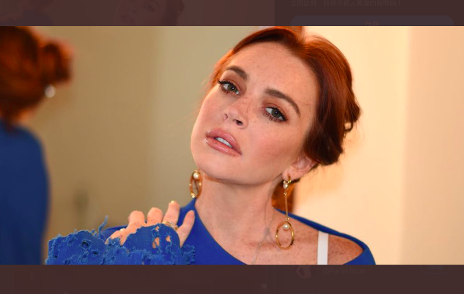 琳賽蘿涵宣佈要靠歌唱重返演藝圈，但其實她上次發片已經15年之久了。（翻攝自Lindsay Lohan官方推特）