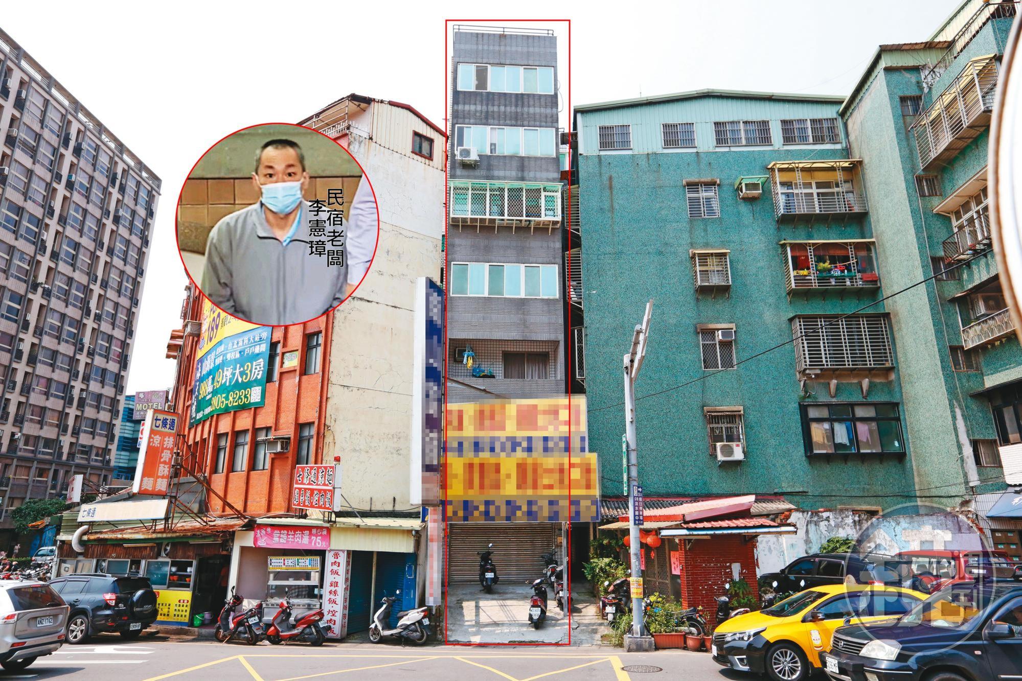 囚殺街友的主謀李憲璋，最近遭判刑14年定讞，當年恐怖民宿「老董的家」（紅框處），現已變成出租套房。（小圖東森新聞提供）