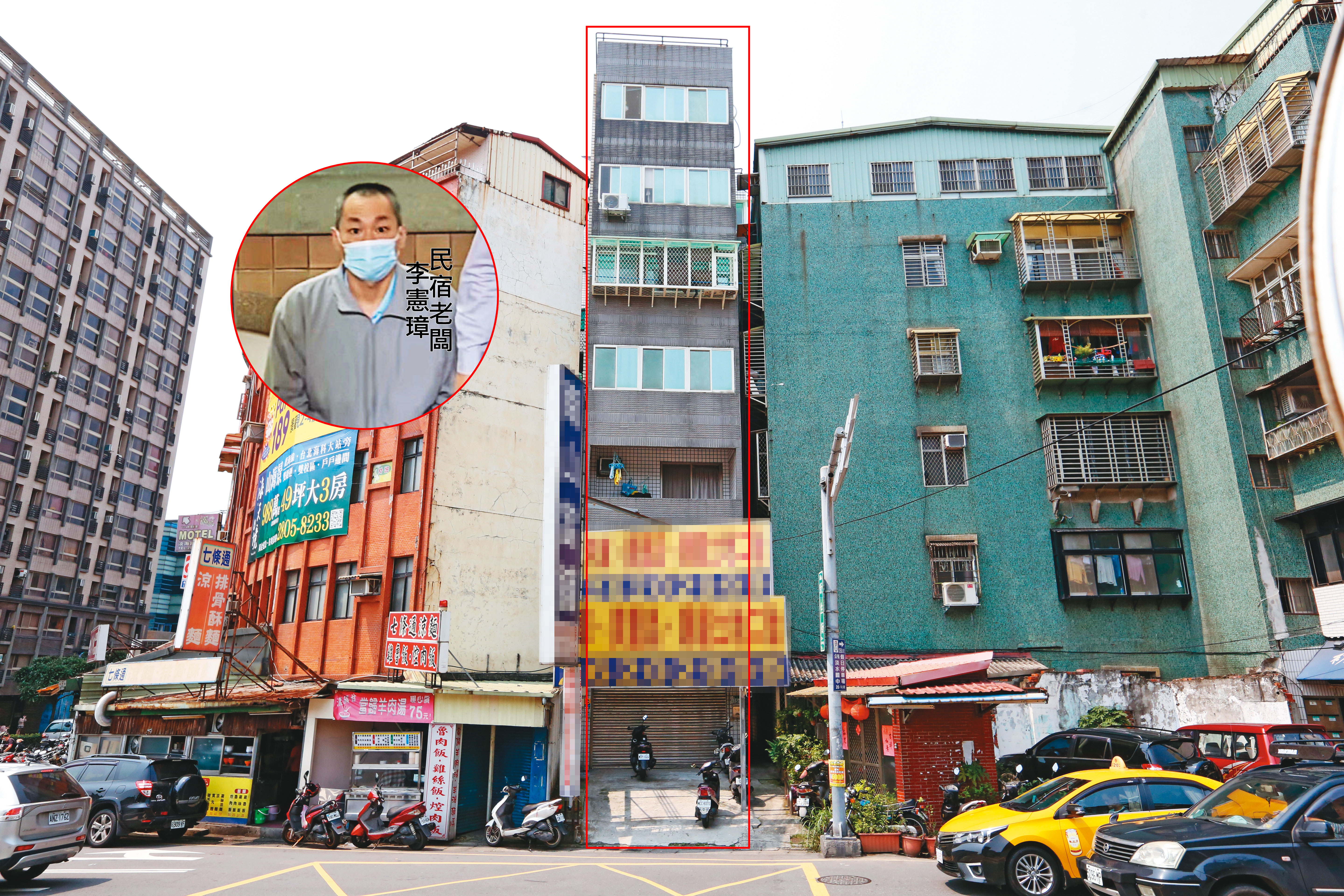 囚殺街友的主謀李憲璋，最近遭判刑14年定讞，當年恐怖民宿「老董的家」（紅框處），現已變成出租套房。（小圖東森新聞提供）