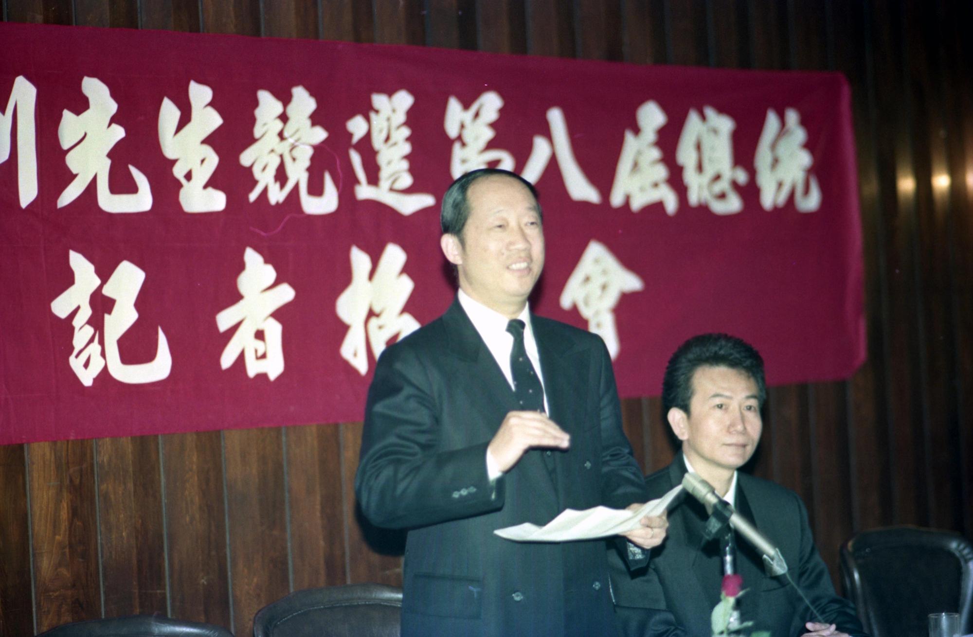 1990年,柳茂川回台召開記者會,宣布競選中華民國第8屆總統。(聯合知識庫)