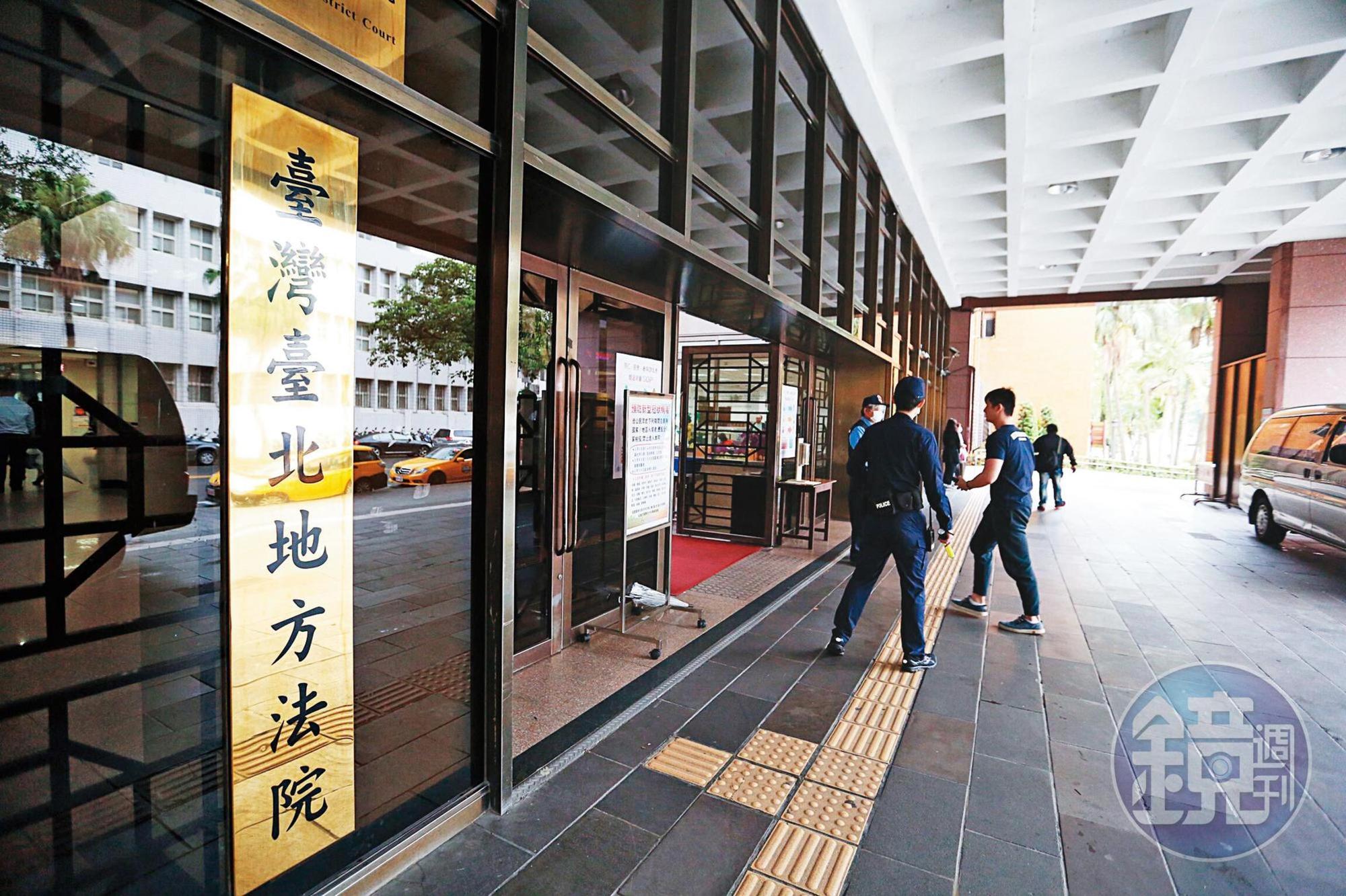 曾姓法官對妻兒共提出3件刑民事告訴，由台北地檢偵查及台北地院審理。