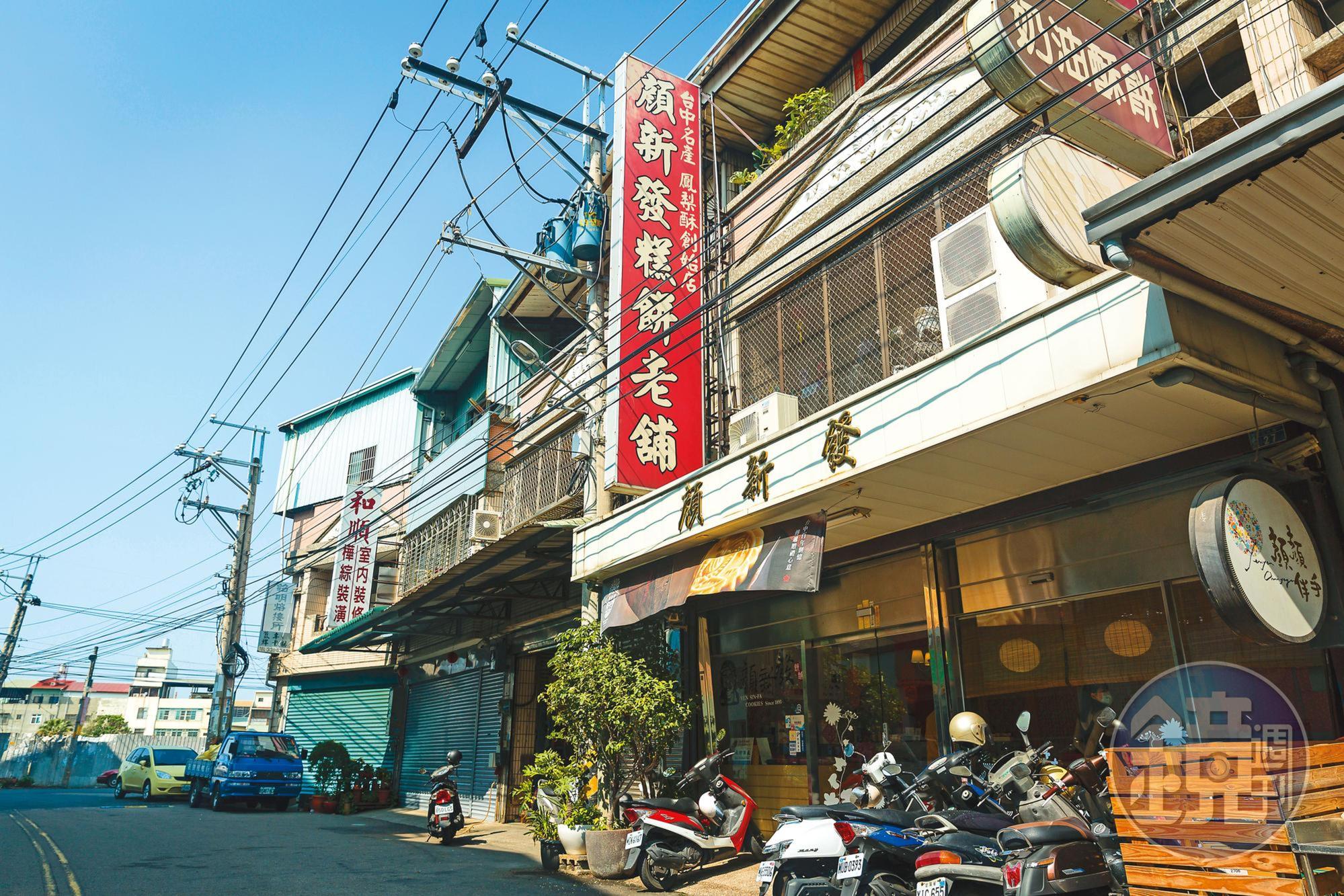 走過家道中落，如今顏新發隱身大里工業區內，僅在工廠前設置販賣區。