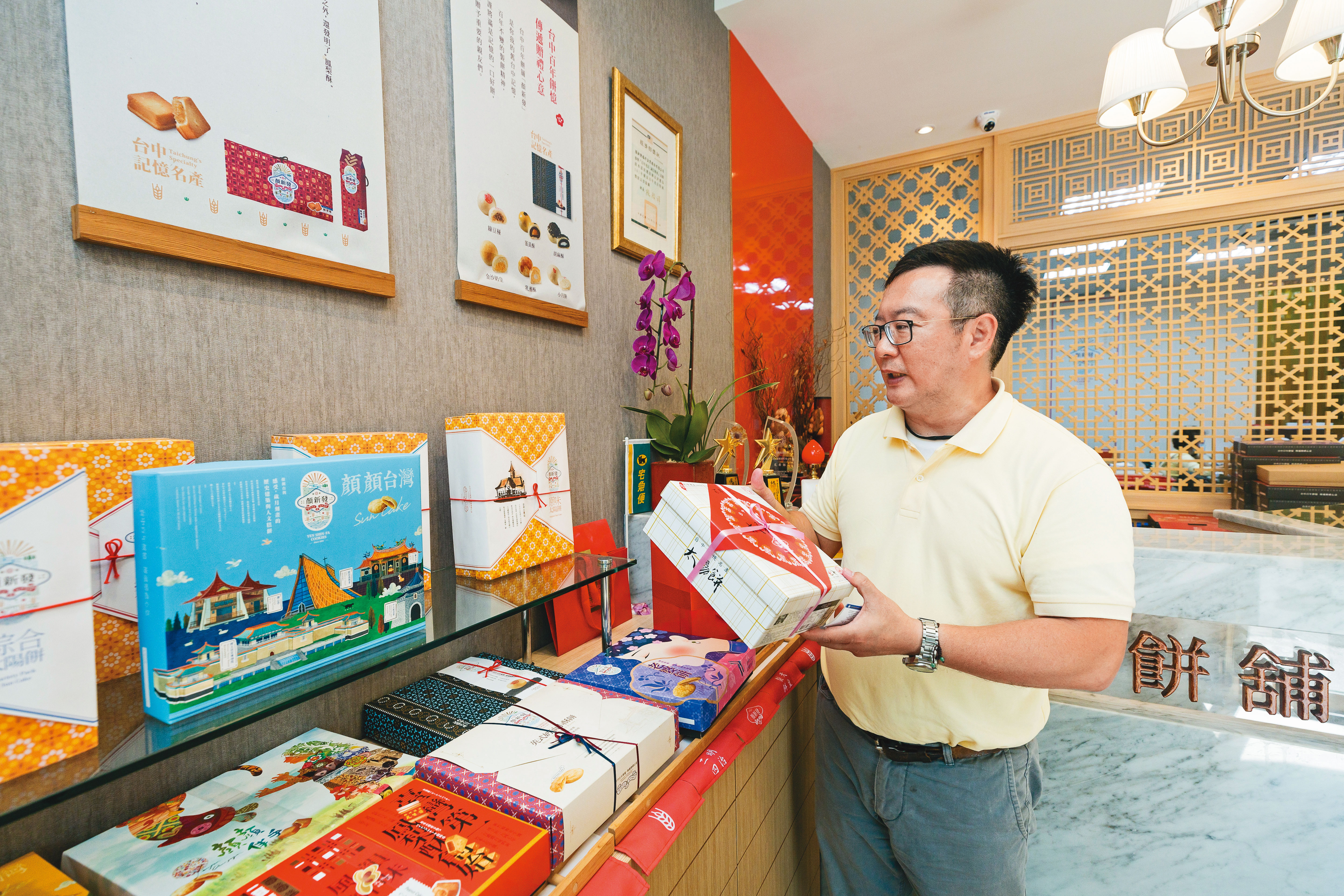顏榮慶接班後更新包裝,加強行銷,讓更多年輕人認識百年餅店。