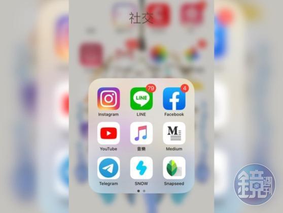 少女們都在手機裡放了什麼 APP 讓人好奇。
