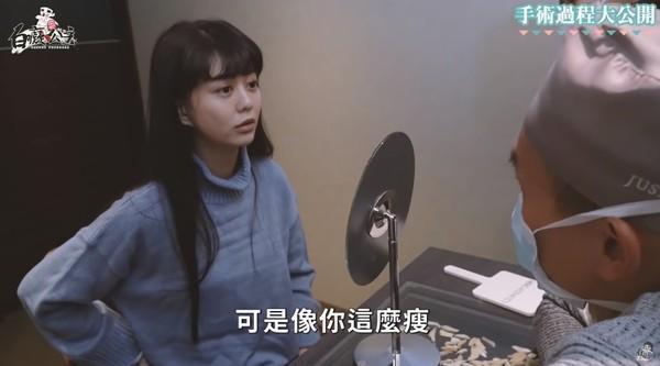 白癡公主公開影片曝光整形過程,鬆口坦承這是她「想了3年的決定」。(翻攝自YouTube白癡公主)