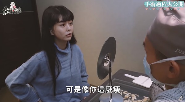 白癡公主公開影片曝光整形過程，鬆口坦承這是她「想了3年的決定」。（翻攝自YouTube白癡公主）