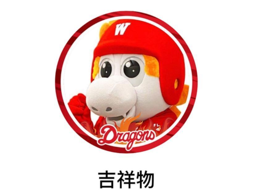 味全龍吉祥物造型亮相。(味全龍提供)