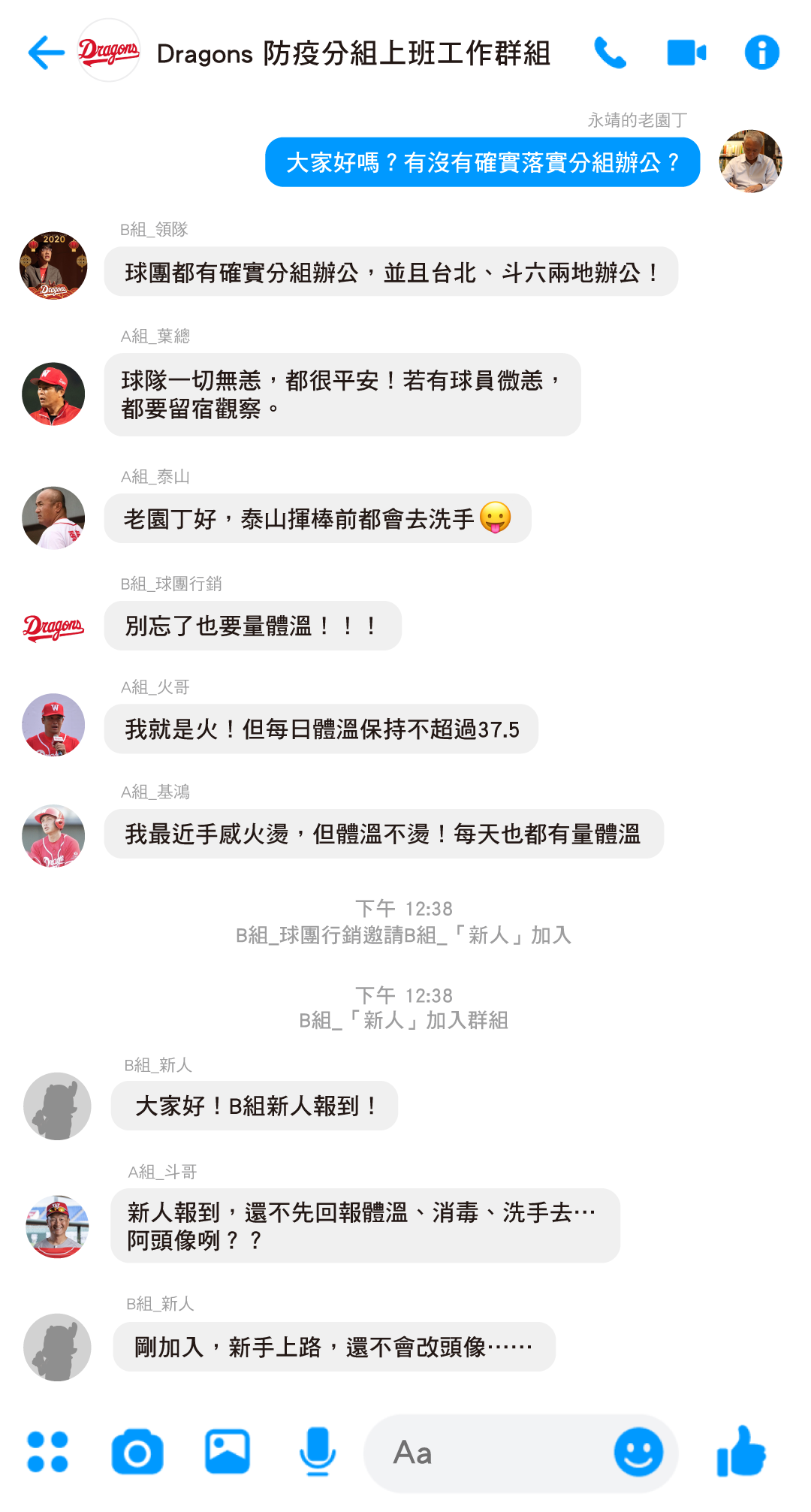 魏應充董事長叮嚀分組辦公對話。(味全龍提供)