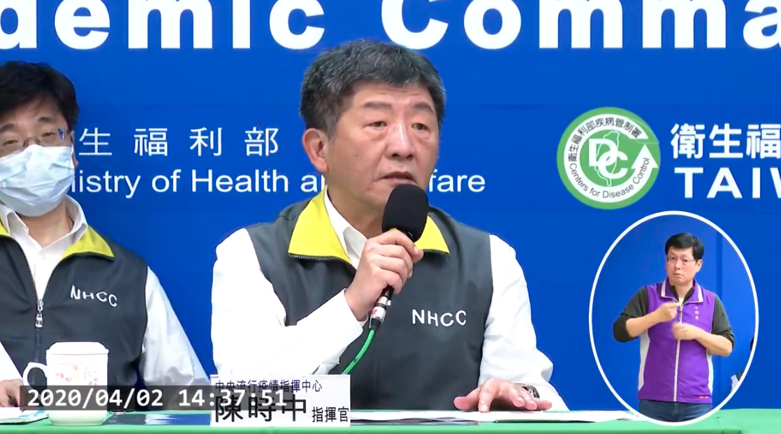 目前台灣累計病例數為339,50人解除隔離,5人死亡。(翻攝自疾管署直播)