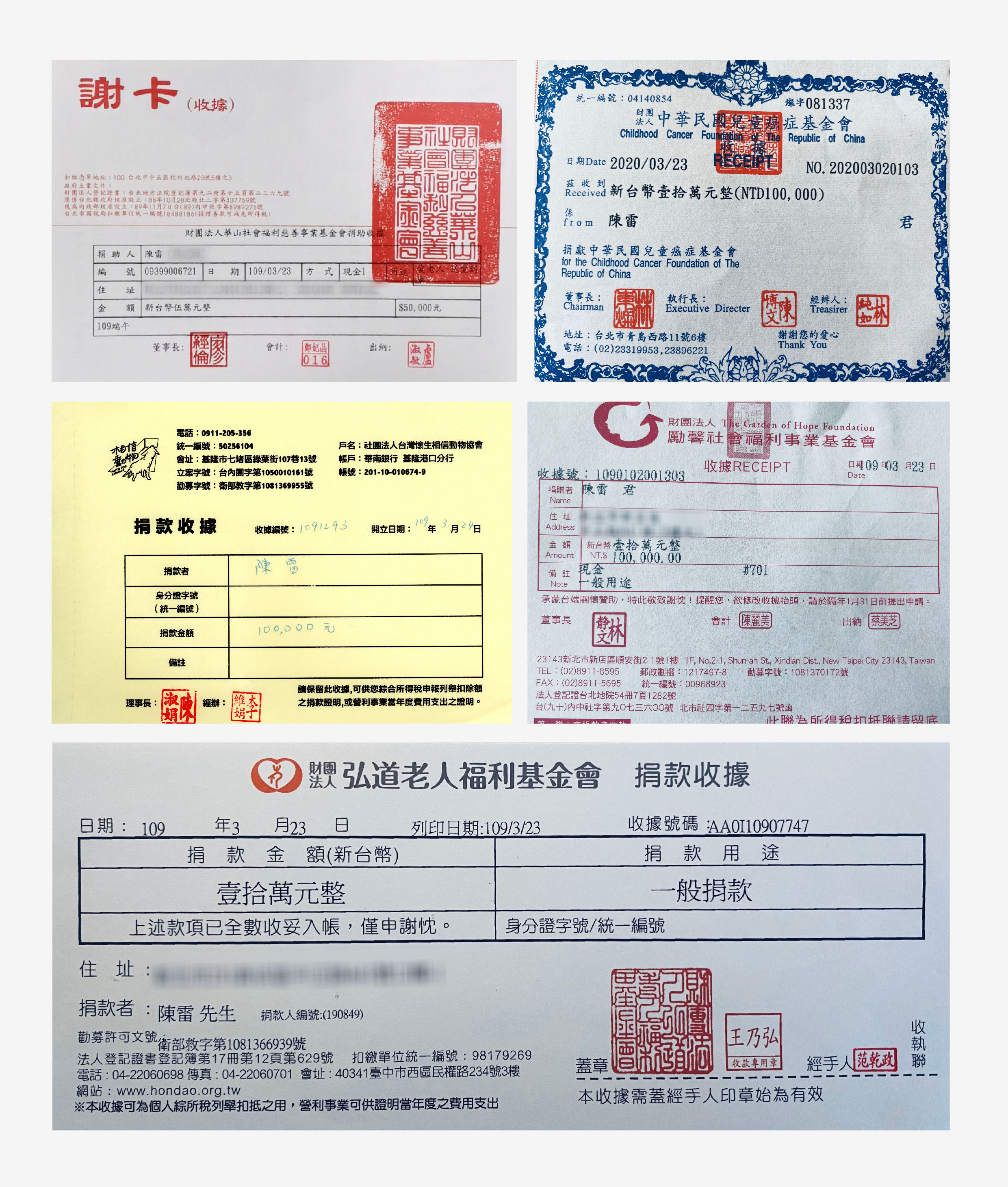 收到45萬賠償金後,陳雷全部捐給關懷弱勢族群、癌症病童及流浪動物。(雲凱娛樂工作室提供)