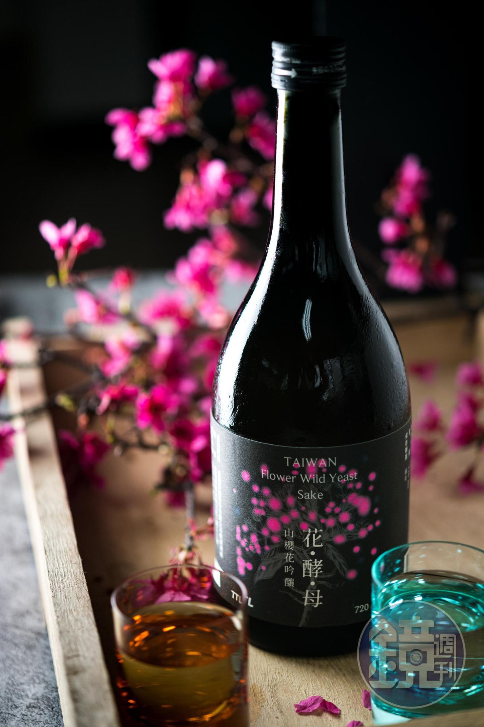 「玉泉花酵母吟釀清酒 山櫻花」是桃園酒廠推出的「花酵母系列」首部曲。（600元／瓶）