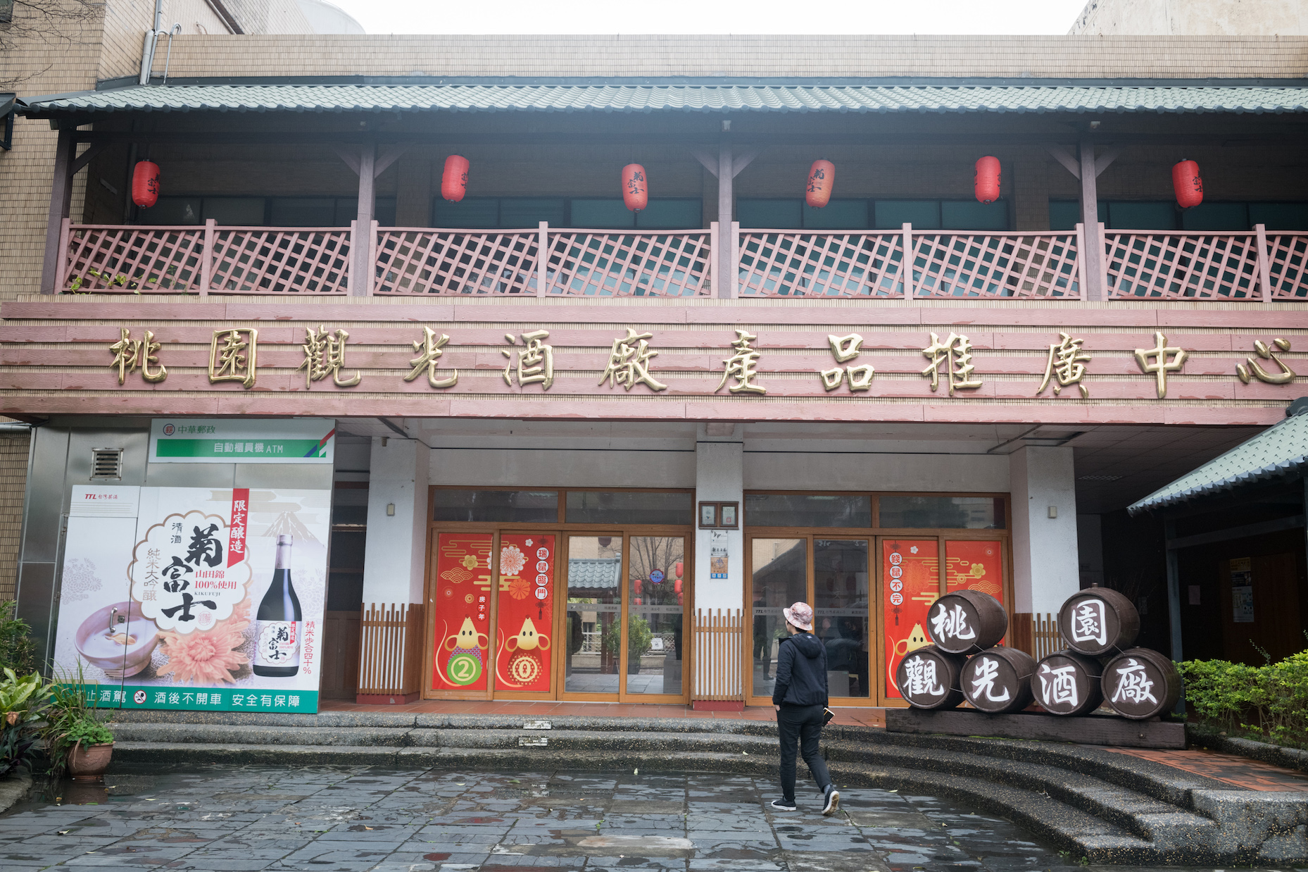 目前「花酵母吟釀清酒」僅在桃園酒廠現場販售。