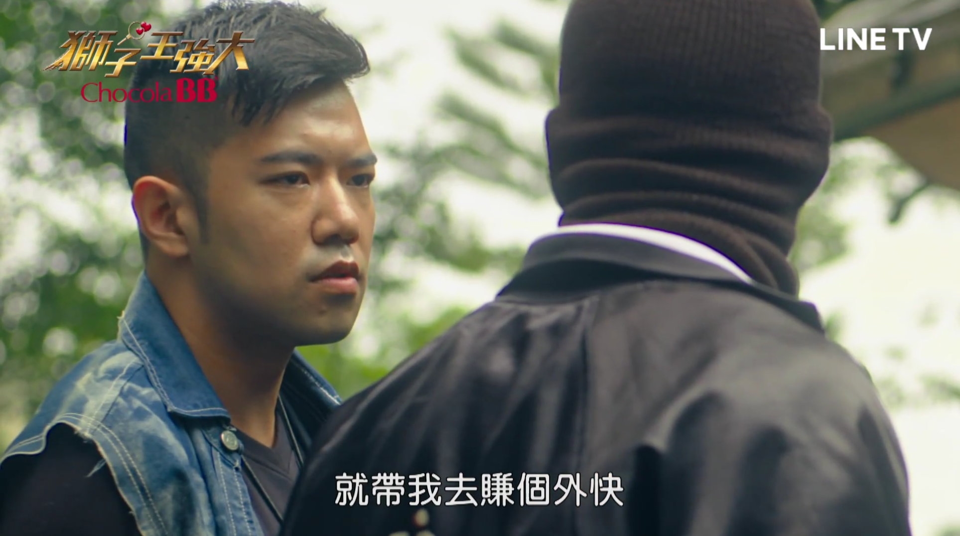 趙一虎曾在《獅子王強大》中飾演混混。(趙一虎提供)