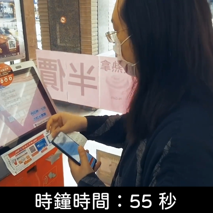 唐鳳親自示範超商機台操作流程，全部的步驟完成用不到1分鐘。（翻攝自唐鳳臉書）