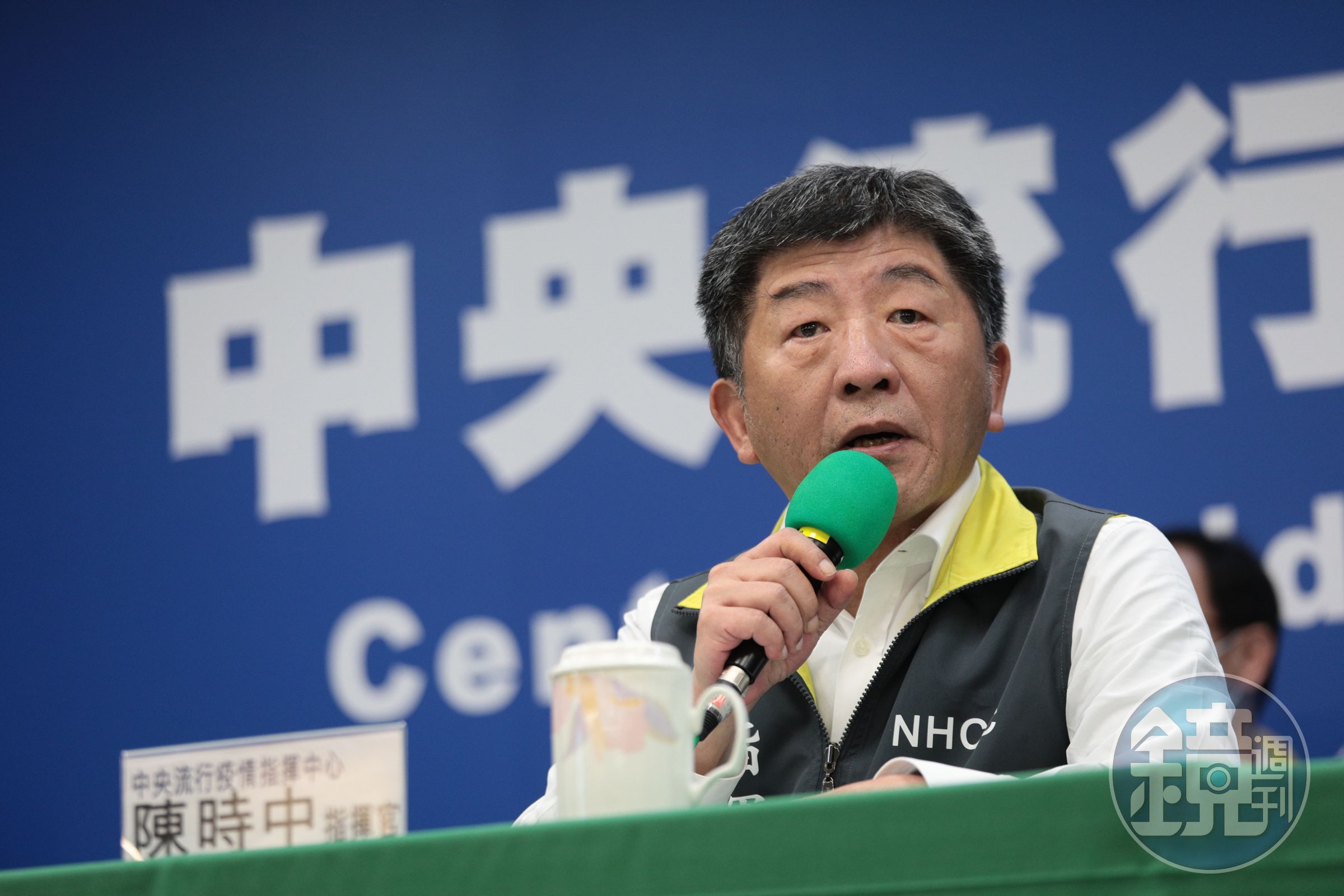 疫情指揮官陳時中宣布今日最新疫情動態。（指揮中心提供）
