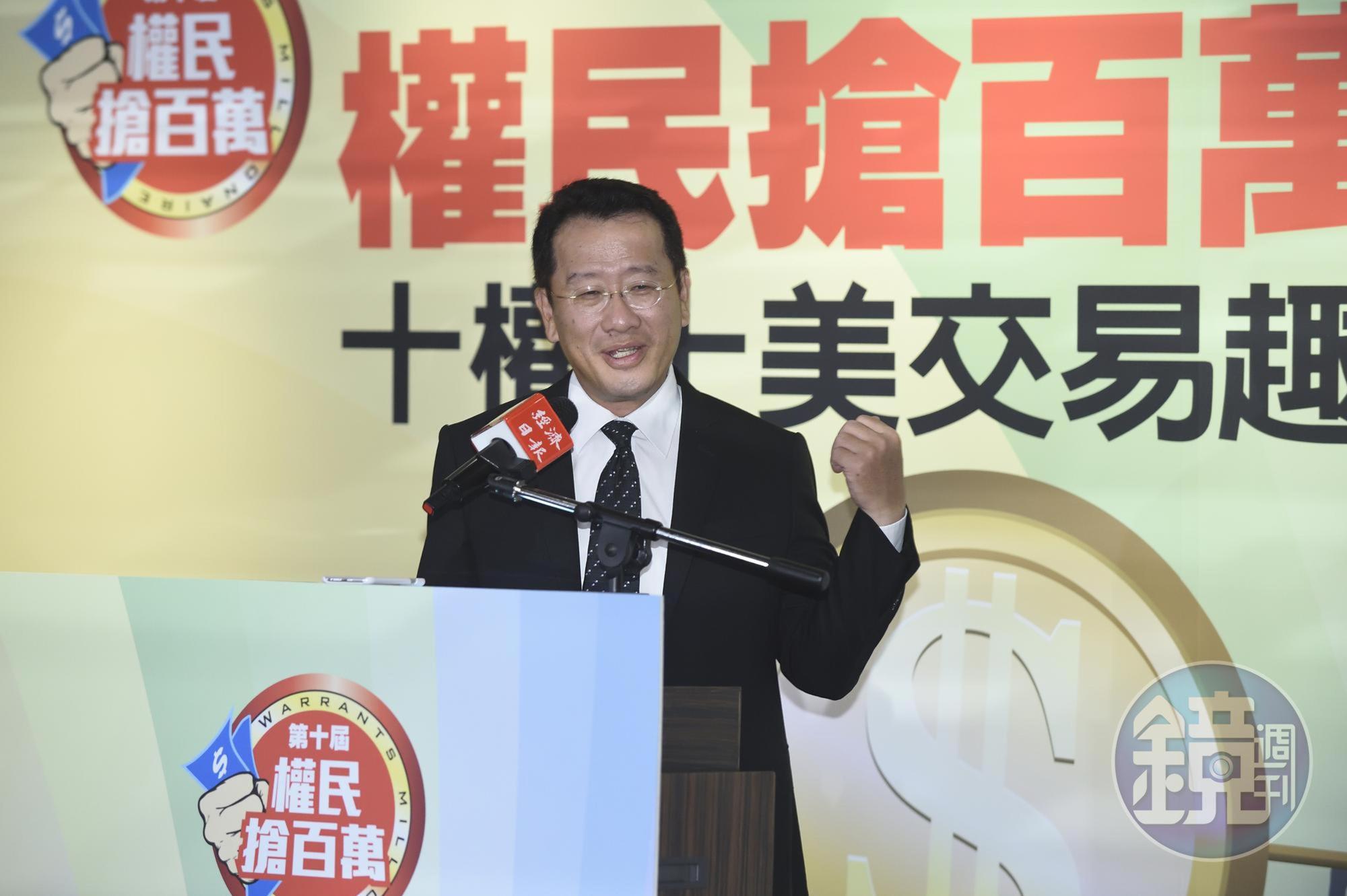 金管會主委顧立雄表示，「金管會要求證交所進行全面性的專案查核，了解過程有無違反相關法令。」