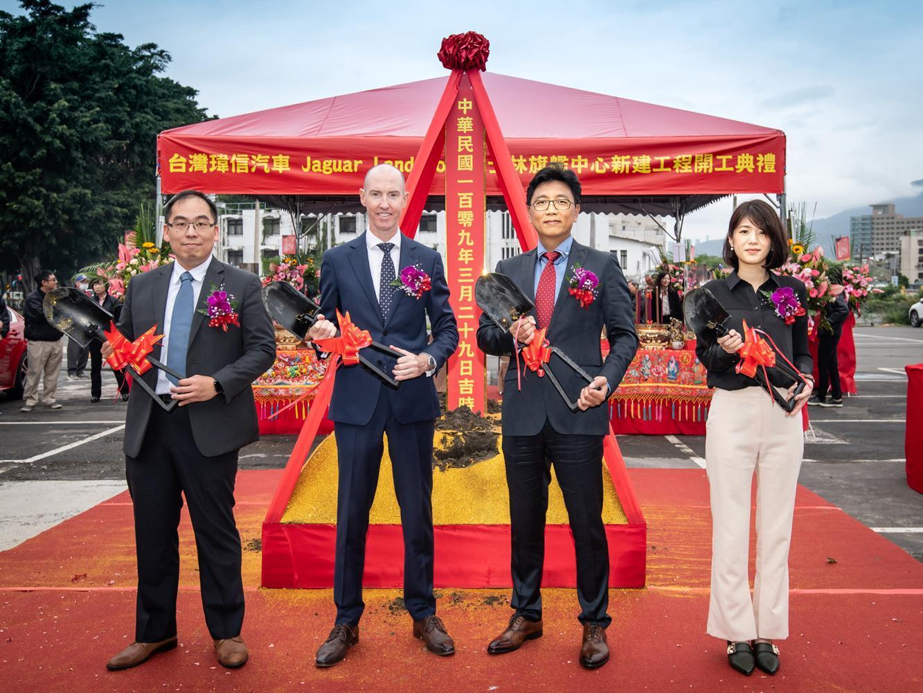 圖由左至右為台灣捷豹路虎區域經銷商運營總監 葛卜榛 / 總經理 Garth Turnbull、台灣瑋信汽車總經理戴朝樺 / 行銷副理 傅淩。