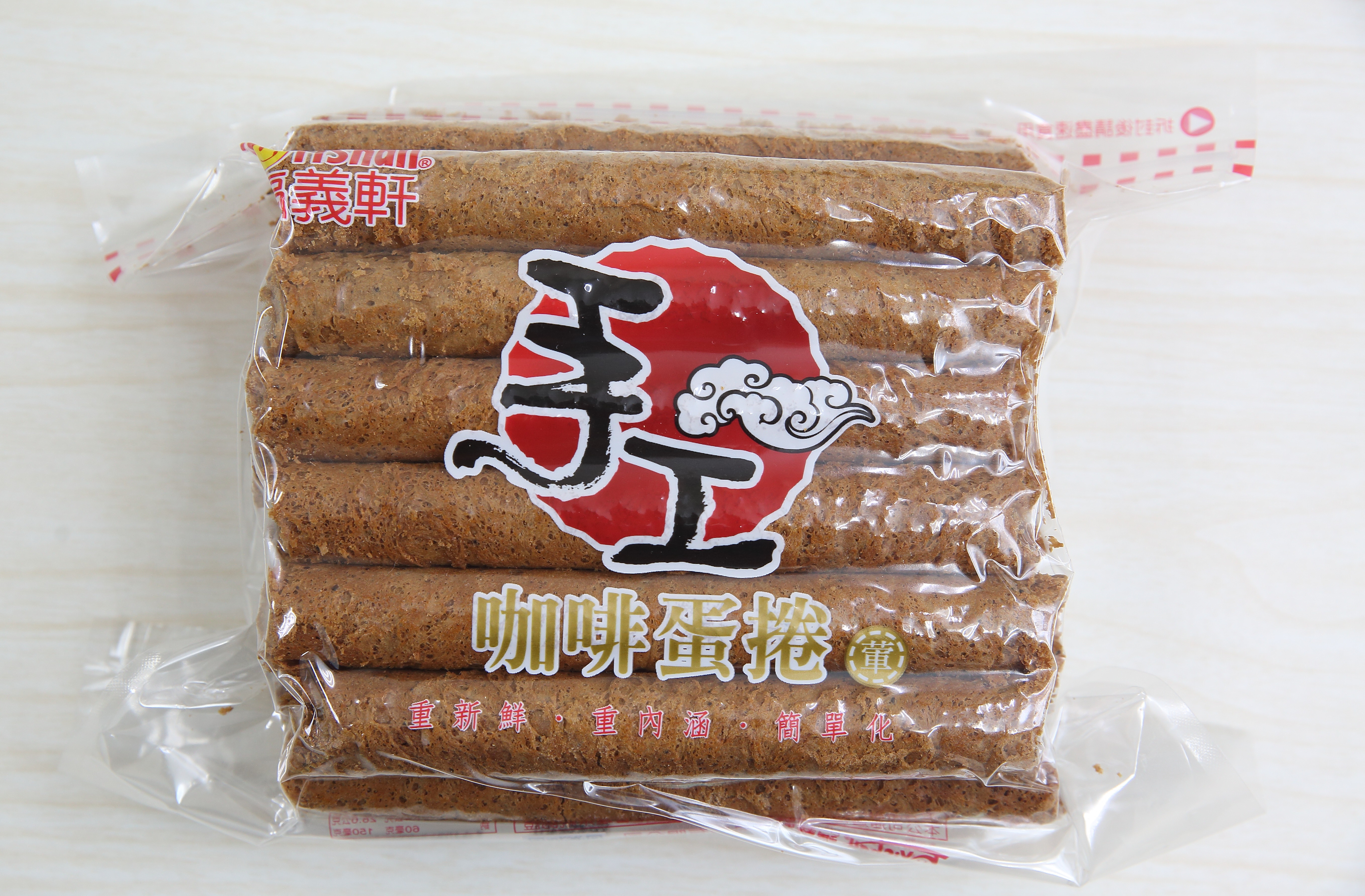 嘉義知名排隊名店福義軒因為考量疫情，再度宣布停賣招牌商品家庭號蛋捲。