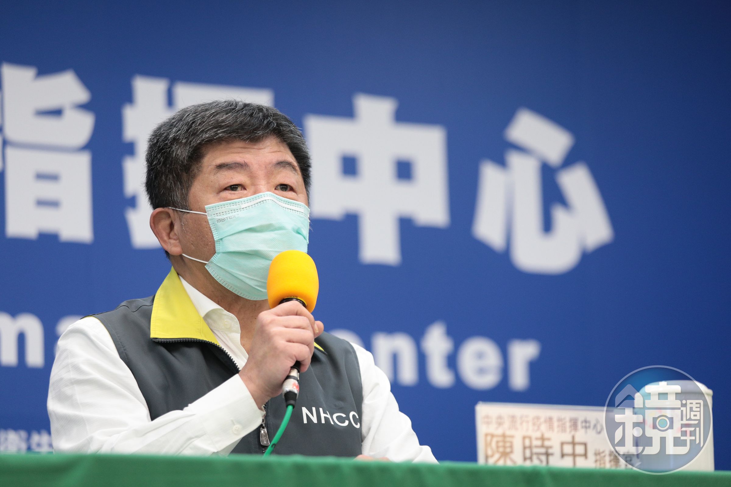 針對五一連假因應措施，陳時中表示，已安排紓困，將視疫情調整。（中央流行疫情指揮中心提供）
